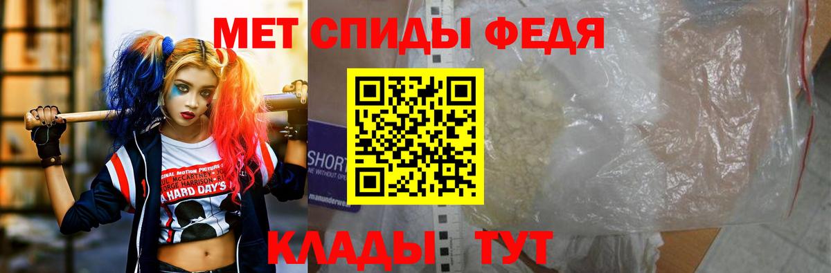 Амфетамин 97% Качканар