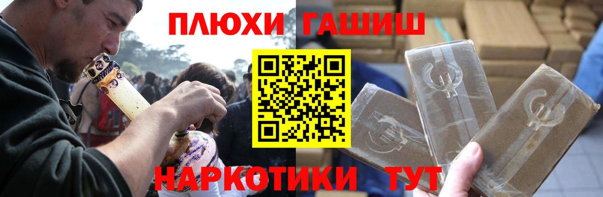 ГАШИШ гарик Качканар