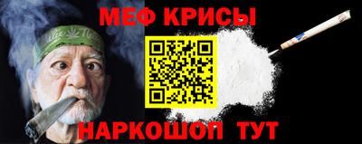 jwh Краснознаменск
