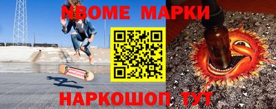 jwh Краснознаменск