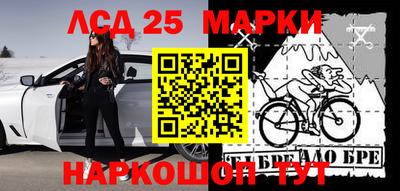 стаф Краснокаменск