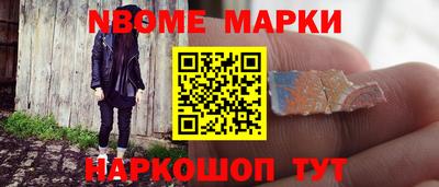 стаф Краснокаменск