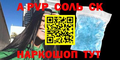 винт Кунгур