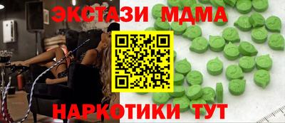винт Кунгур