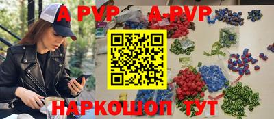 винт Кунгур