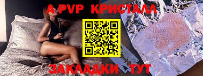 скорость mdpv Ачхой-Мартан