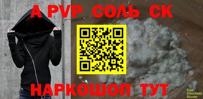 кристаллы Кулебаки