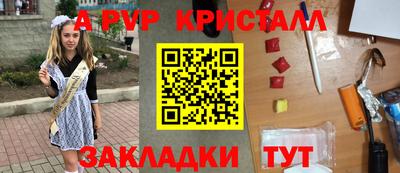 дмт Краснодар