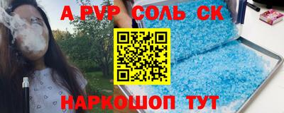 дмт Краснодар