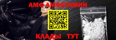 mdma Кумертау