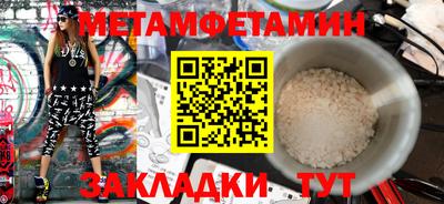 стаф Краснокаменск