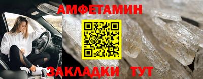 стаф Краснокаменск