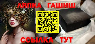дмт Краснодар