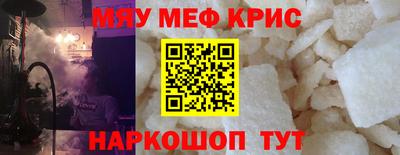 jwh Краснознаменск