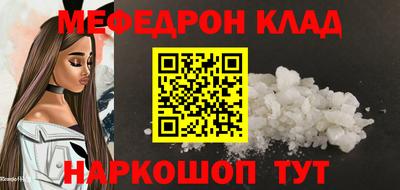дмт Краснодар