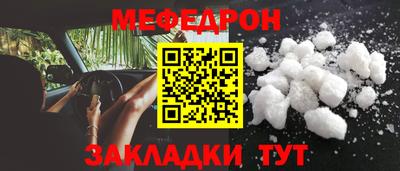 мефедрон VHQ Аша