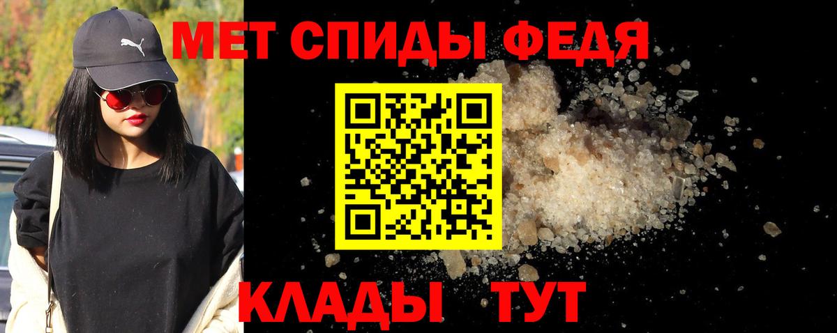 Качканар  Первитин кристалл  Вход с VPN 