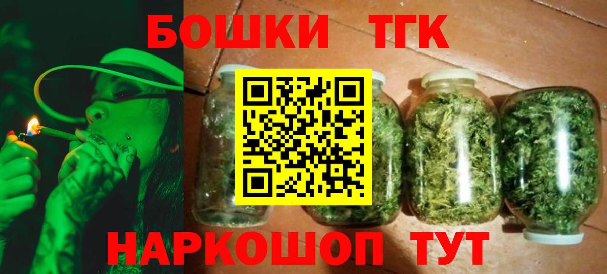 Бошки марихуана Ganja  Конопля Bruce Banner  Качканар  Марихуана VHQ  Вход с VPN 